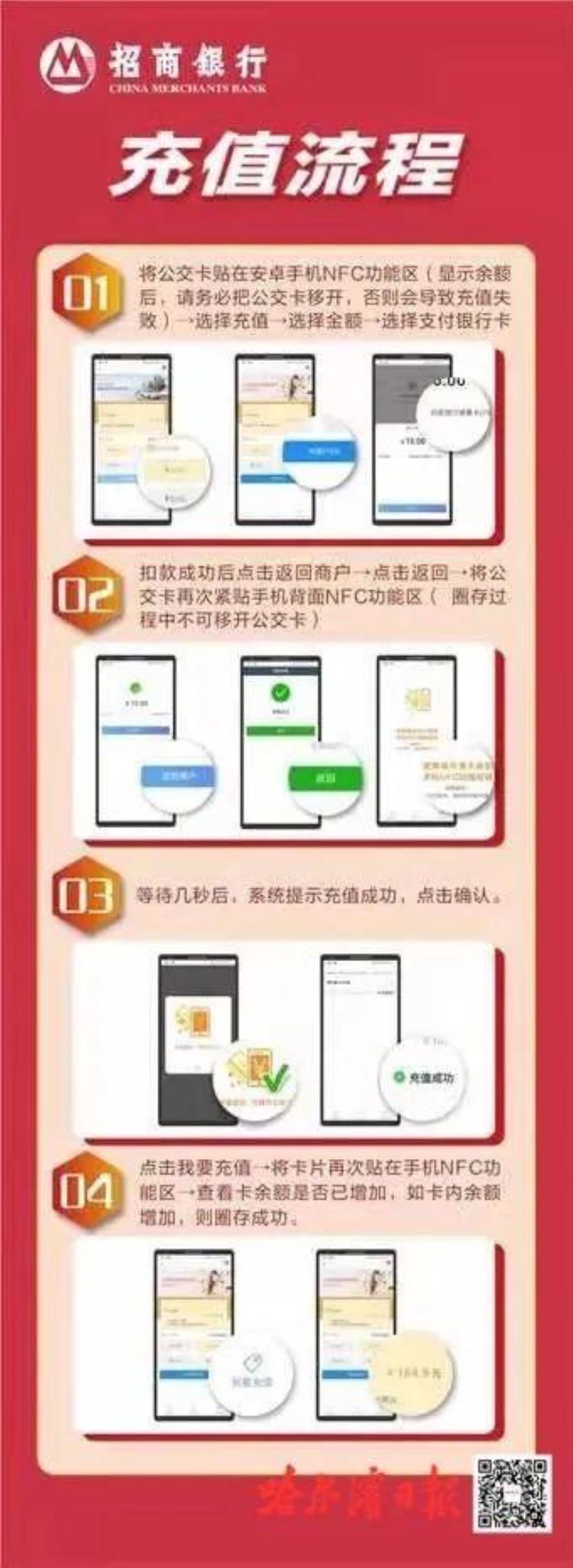 地铁打折优惠政策「优惠活动又来了这么乘坐公交地铁立减」