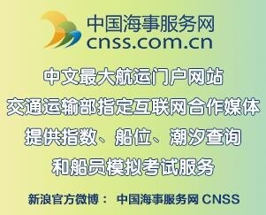 名船事典 | 超级战舰——密苏里号