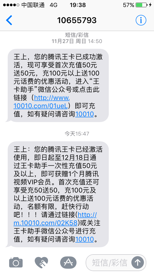 qq好莱坞会员是什么(qq好莱坞会员有什么用)  第1张