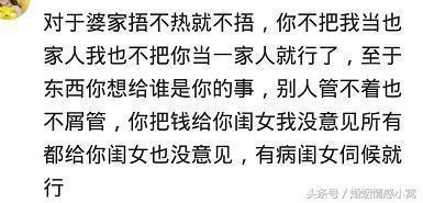 已婚女人的心声：在婆家，你是外人；在娘家，你是客人