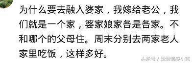 已婚女人的心声：在婆家，你是外人；在娘家，你是客人