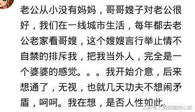 已婚女人的心声：在婆家，你是外人；在娘家，你是客人