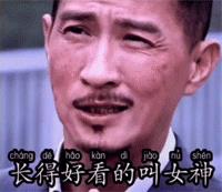 跟女孩子聊天逗女孩子开心的套路（逗女生开心的聊天套路）