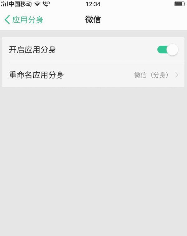 双卡手机如何安装2个微信（双卡双待手机可以用两个微信吗）