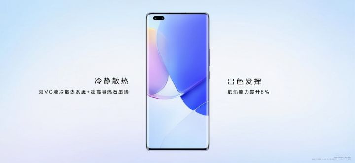 华为nova9pro价格（华为nova9手机正式发布）