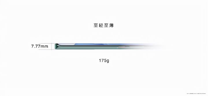 华为nova9pro价格（华为nova9手机正式发布）