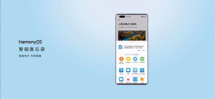 华为nova9pro价格（华为nova9手机正式发布）