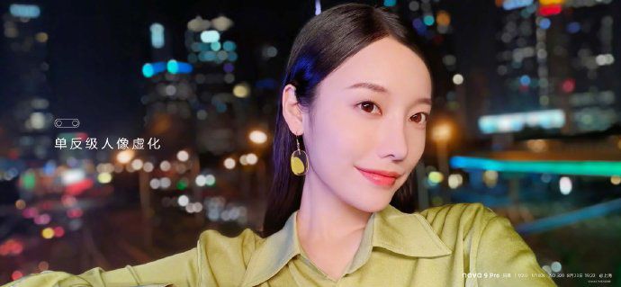 华为nova9pro价格（华为nova9手机正式发布）