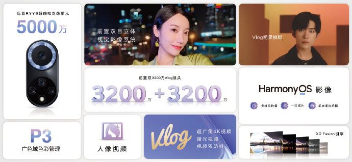 华为nova9pro价格（华为nova9手机正式发布）