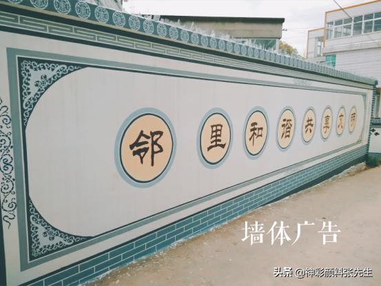 氧化铁常用作红色油漆的颜料（氧化铁颜料在建筑中的应用）(1)