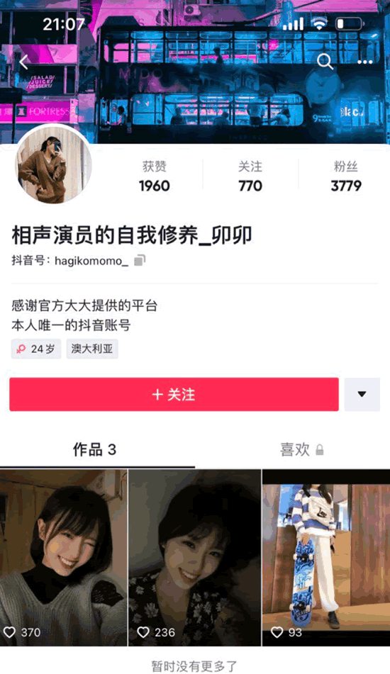 抖音王大炮怎么了电钻翻白眼视频事件是什么梗什么意思 始末来龙去脉完整版