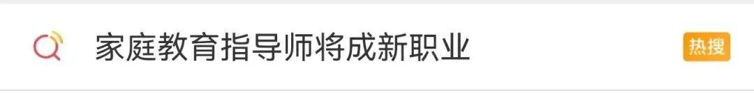 高考各校专业排名（请关注高校专业名单）(3)