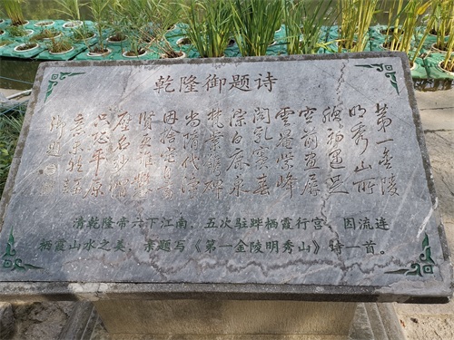 中国四大名刹之一：南京栖霞寺