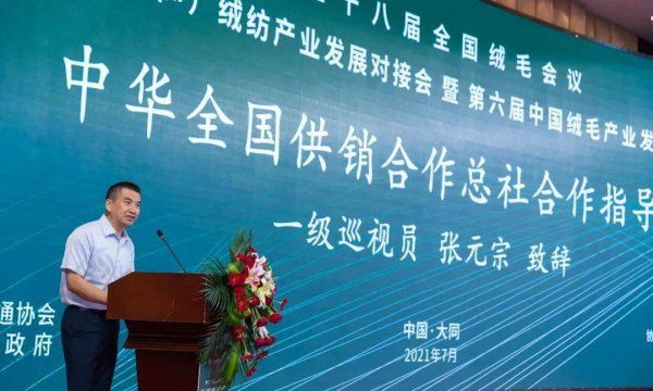 供给侧改革是什么意思,什么是供给侧改革图7