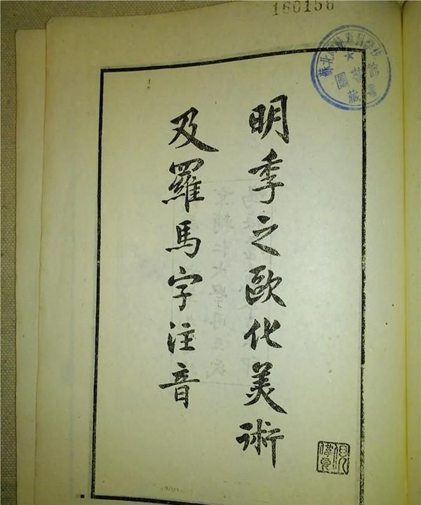 汉字的起源和来历,汉字的读音是怎么产生的?图13