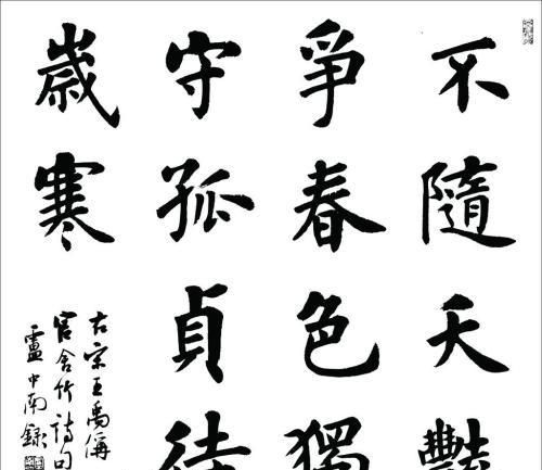 汉字的起源和来历,汉字的读音是怎么产生的?图3