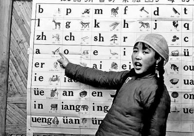 汉字的起源和来历,汉字的读音是怎么产生的?图7