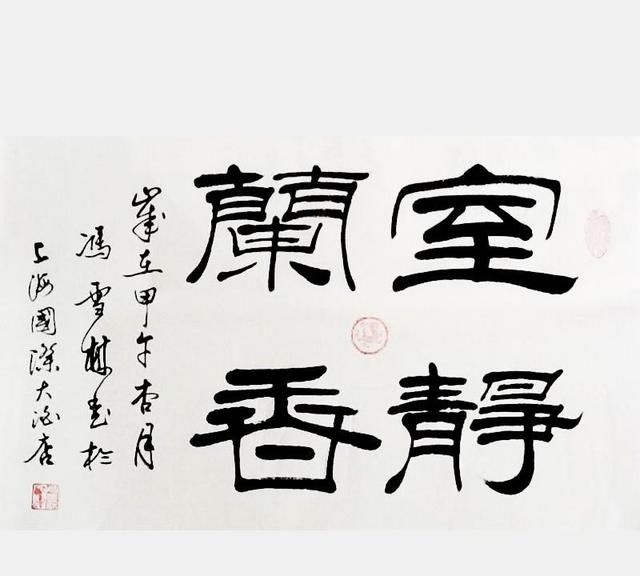 汉字的起源和来历,汉字的读音是怎么产生的?图6