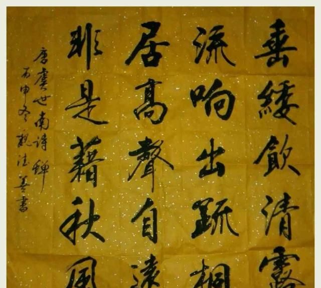 汉字的起源和来历,汉字的读音是怎么产生的?图5