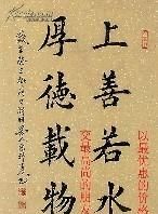 汉字的起源和来历,汉字的读音是怎么产生的?图4
