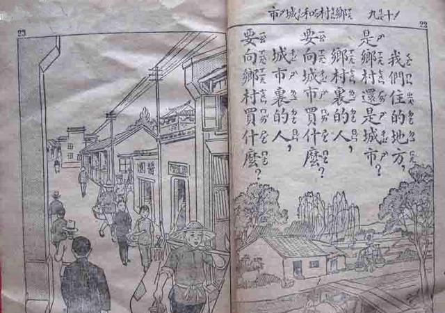 汉字的起源和来历,汉字的读音是怎么产生的?图10