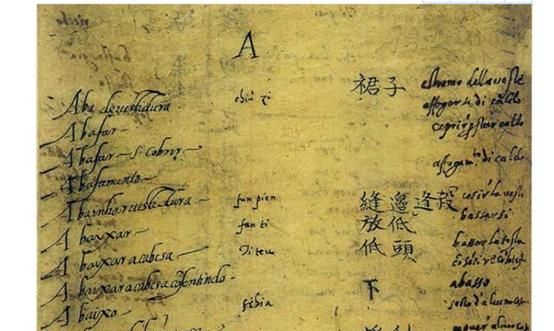 汉字的起源和来历,汉字的读音是怎么产生的?图9