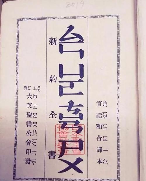 汉字的起源和来历,汉字的读音是怎么产生的?图8