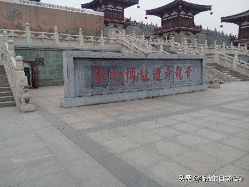 陕西西安青龙寺遗址公园(不要门票，呵呵)