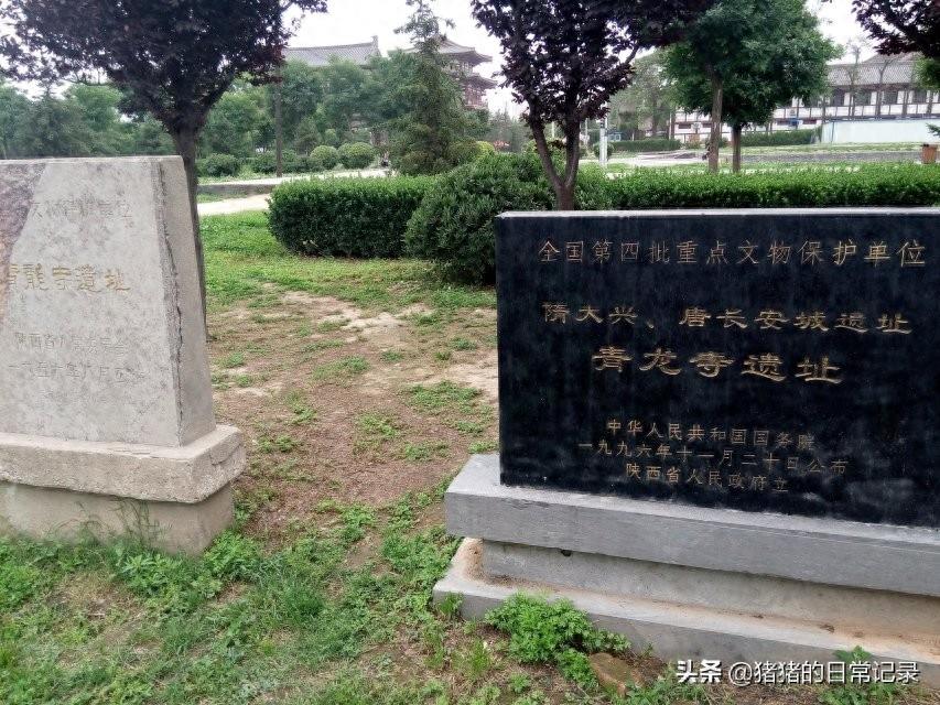 陕西西安青龙寺遗址公园(不要门票，呵呵)