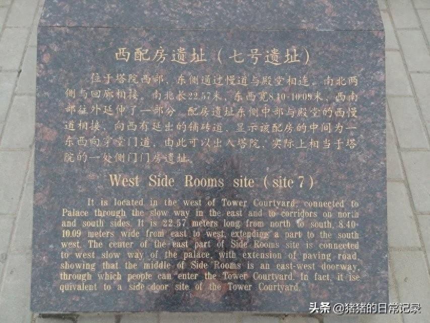 陕西西安青龙寺遗址公园(不要门票，呵呵)