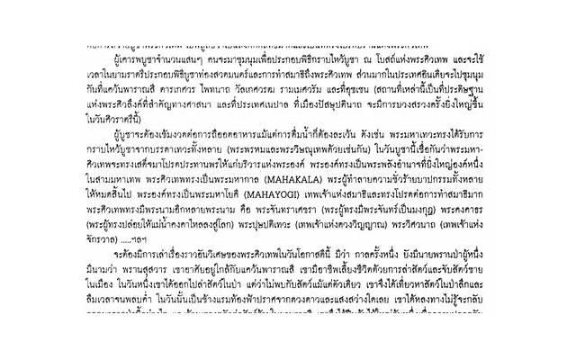 吃西餐时提供的“柠檬水”，你要是当成饮品喝掉，这样会被取笑的