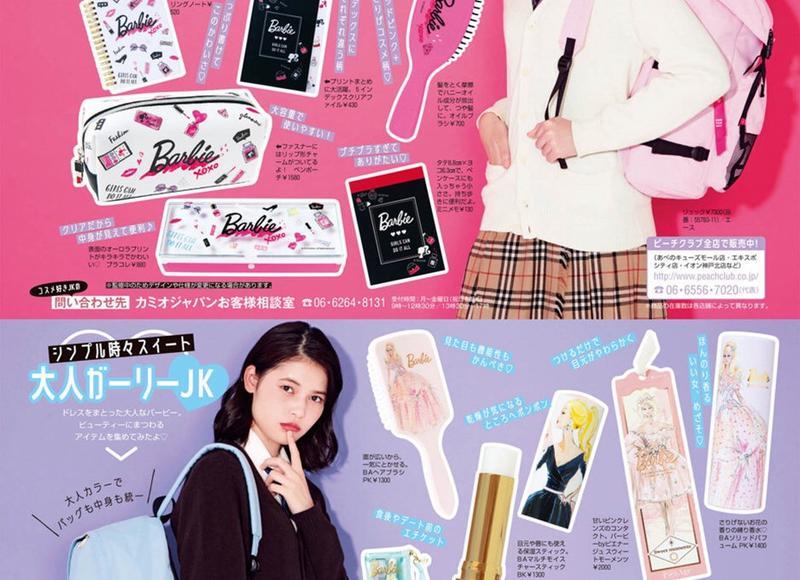 每次性爱控制在多久以内最好 给彼此更好的体验