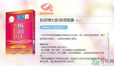 肌研怎么样？肌研是日本的吗？