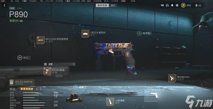 使命召唤19pvp武器及配件推荐