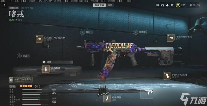 使命召唤19pvp武器及配件推荐