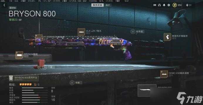 使命召唤19pvp武器及配件推荐