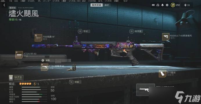 使命召唤19pvp武器及配件推荐