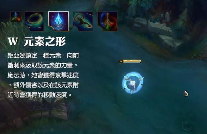 LOL新英雄元素女皇技能曝光，3种元素形态随便切换技能极其复杂