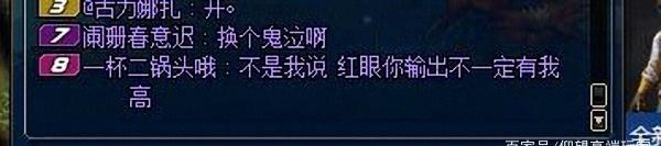 DNF漩涡放上元节鬼泣，全程DPS比红眼高，属实弟弟行为