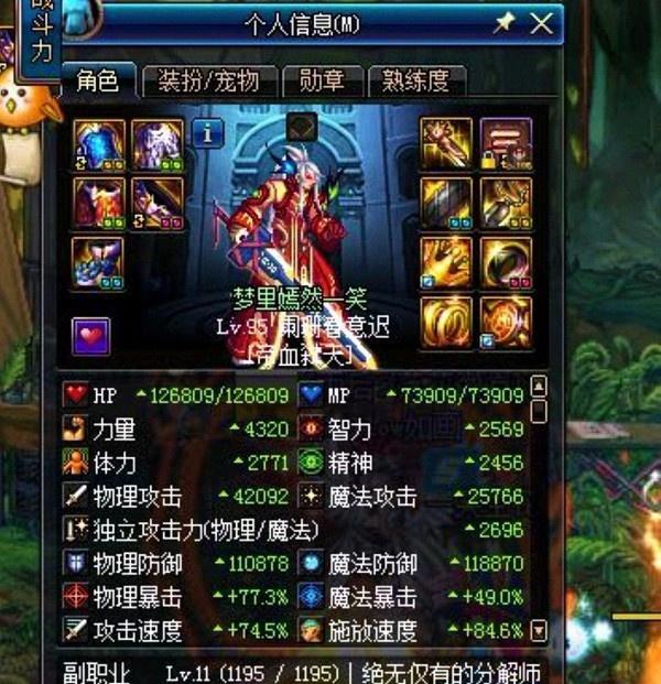 DNF漩涡放上元节鬼泣，全程DPS比红眼高，属实弟弟行为