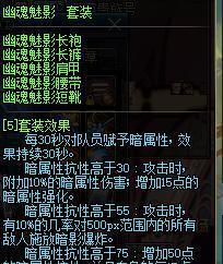 DNF裁决女神职业养成小百科：武器装备搭配选择详解！