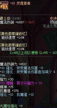 DNF裁决女神职业养成小百科：武器装备搭配选择详解！