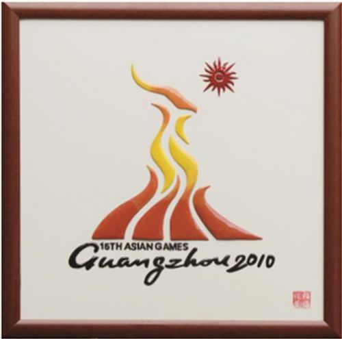 广州亚运会会徽的含义(广州亚运会会徽宣传片)-第1张图片-