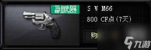 穿越火线RUGER BISLEY武器怎么样(穿越火线手枪大全)