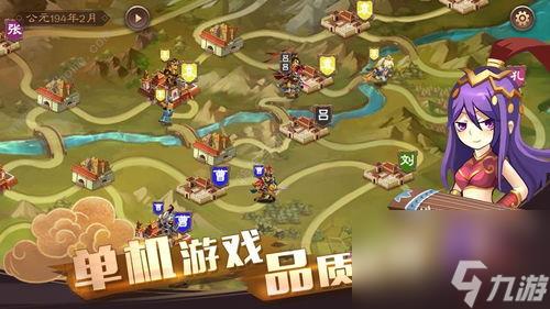 三国志7单机攻略大全:从入门到精通,称霸三国不是梦!