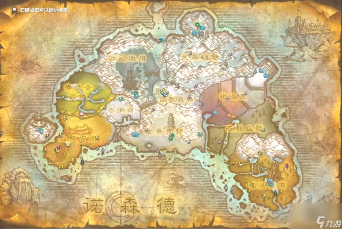 怎么去诺森德（最详细的诺森德攻略分享）