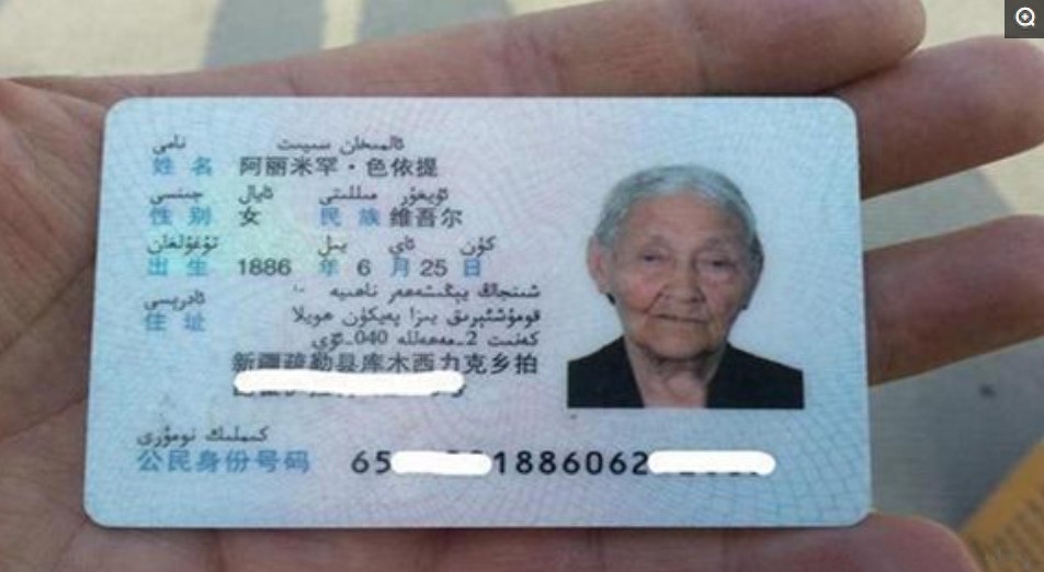 中国最长寿老人，生于光绪年间六世同堂，像个老小孩还爱唱情歌