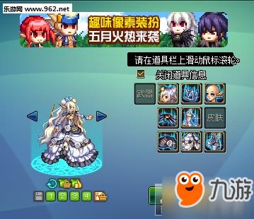 DNF这个天空外观你绝对没见过：第10套震撼来袭