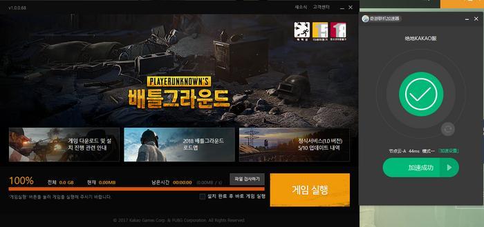 绝地求生kakao服务器怎么进?奇游下载和启动教程分享