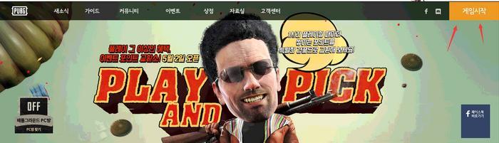 绝地求生kakao服务器怎么进?奇游下载和启动教程分享